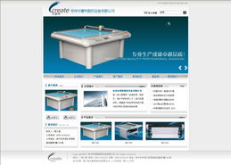 廈門易爾通網(wǎng)絡(luò)科技 深耕閩南，以技術(shù)推廣服務(wù)驅(qū)動(dòng)區(qū)域企業(yè)數(shù)字化營銷